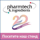 Завод Solos примет участие в выставке Pharmtech & Ingredients 2018!  